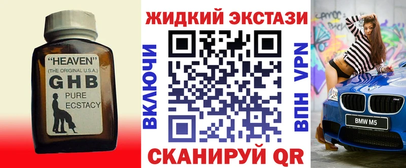 БУТИРАТ буратино  Купить  Ивантеевка 