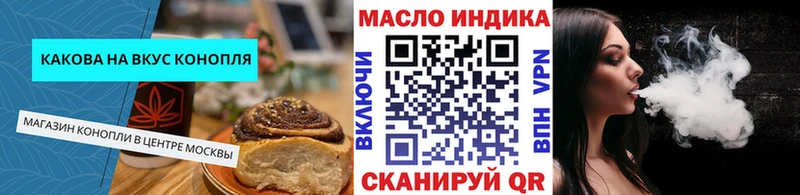 Canna-Cookies марихуана Ивантеевка