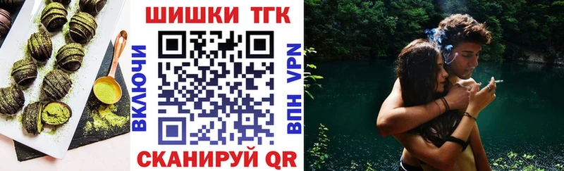 Купить где  Ивантеевка  Еда ТГК марихуана 