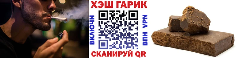 ГАШИШ Ice-O-Lator  Купить где  Ивантеевка 