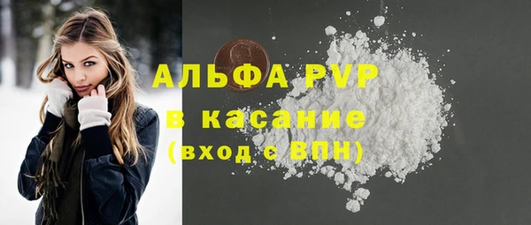 МДПВ Каменск-Шахтинский