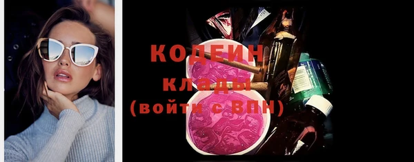 PSILOCYBIN Каменногорск
