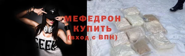 СК Каменка