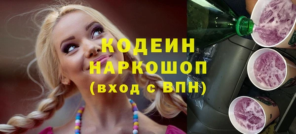 PSILOCYBIN Каменногорск