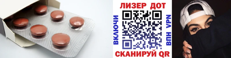 Купить закладки  Ивантеевка  LSD-25 экстази кислота 