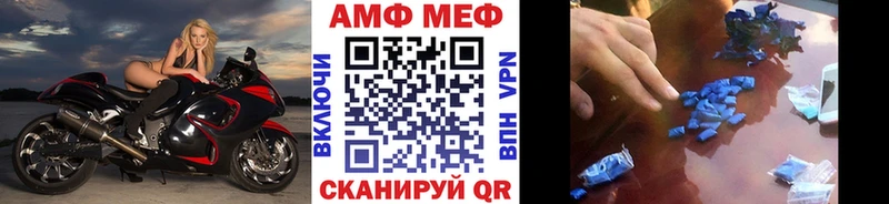 Метамфетамин кристалл  Купить где  Ивантеевка 