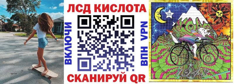 Наркотические марки 1500мкг  Купить закладки  Ивантеевка 