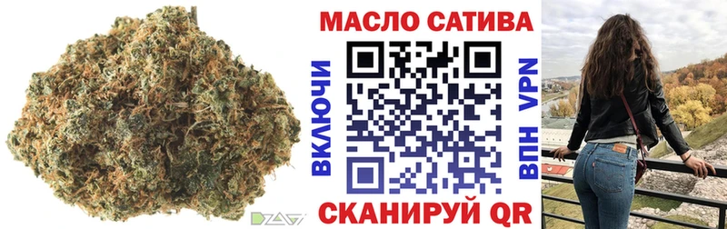 Купить закладки  Ивантеевка  Дистиллят ТГК вейп 