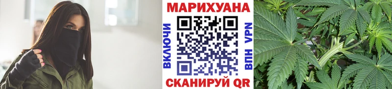 Купить  Ивантеевка  Шишки марихуана VHQ 
